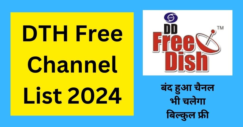 DTH Free DISH TV Channel List 2024