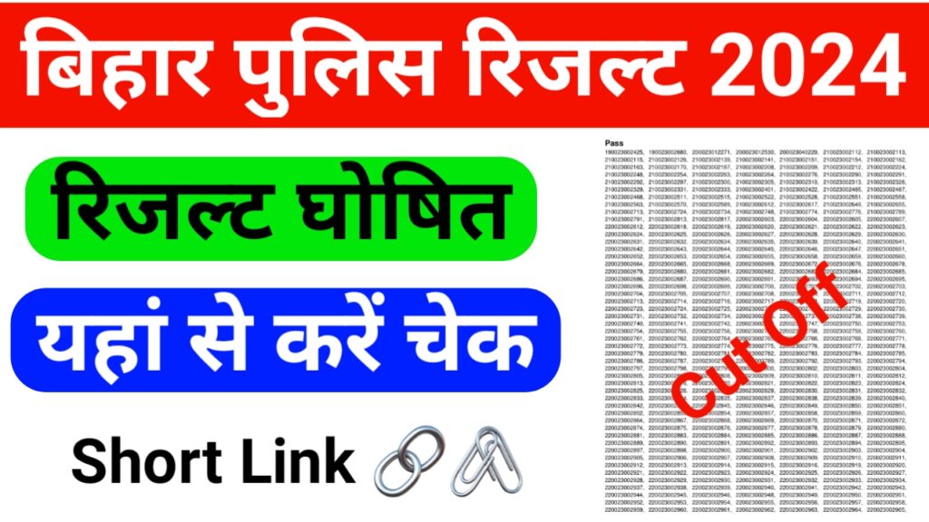 Bihar Police Result 2024 Published