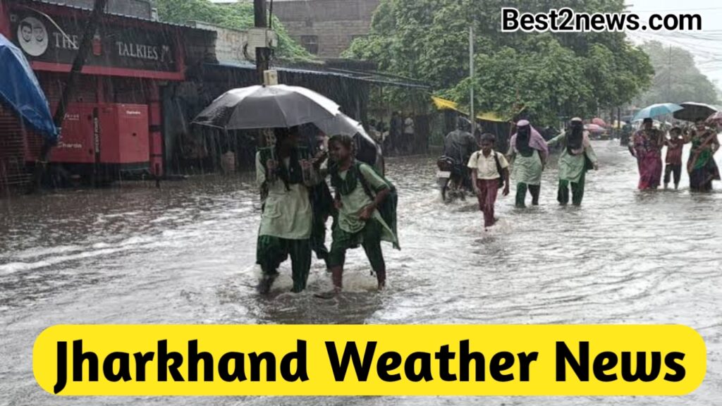 Jharkhand Weather News