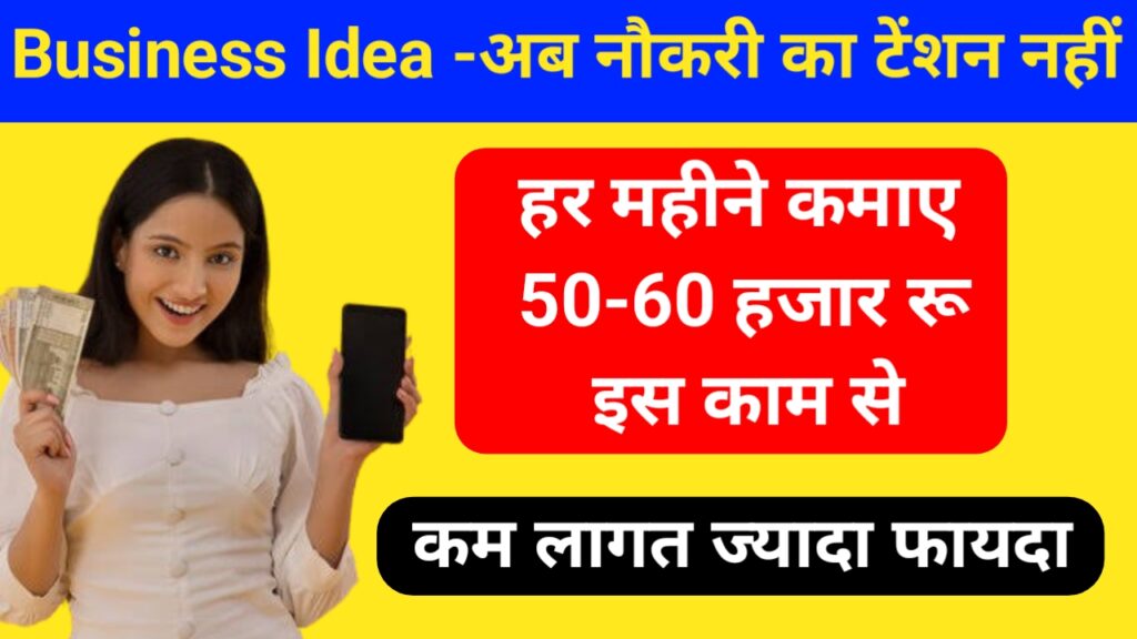 Business khabar